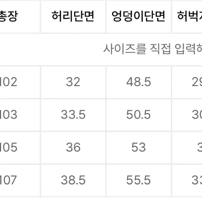 로턴 올데이 바지 남녀공용 세터 스몰 미듐