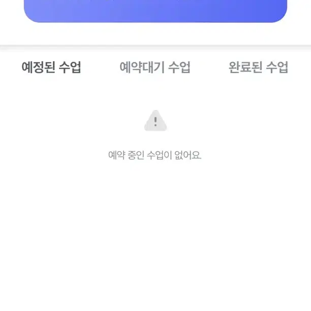 봉담 다이어트 취미운동 ㅍㅇ폴댄스학원 수강권 양도해요