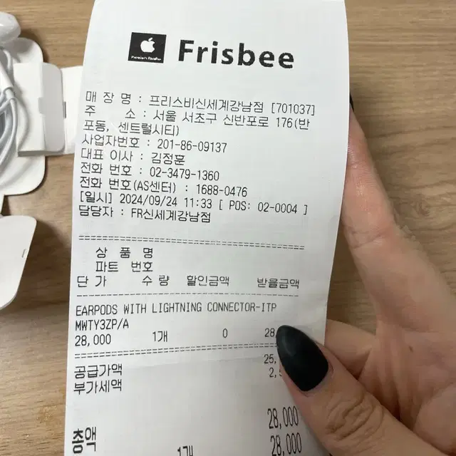 아이폰 줄이어폰 8핀