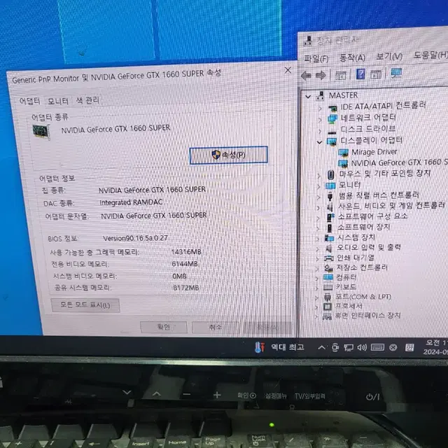 [이도디스플레이]1660 SUPER RAGE-X 6G(26년 08월AS)