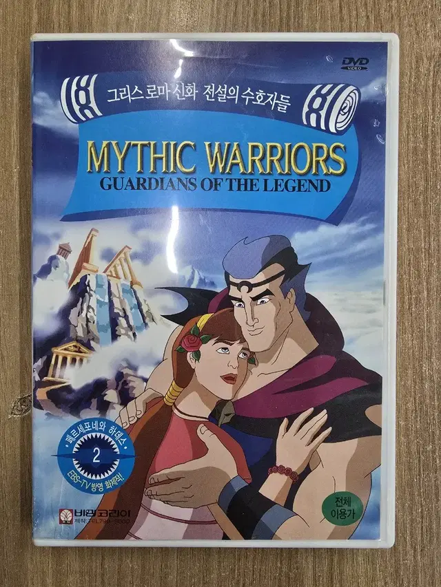 [DVD] 애니메이션 "그리스로마신화 전설의 수호자들 VOL.2" 판매.