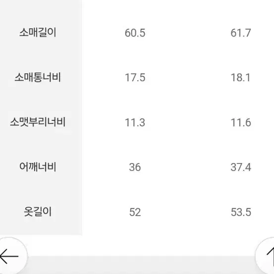 새)에잇세컨즈 진주단추 트위드자켓 M