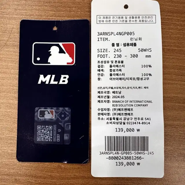 MLB 여성 런닝화 커브러너 뉴욕양키스