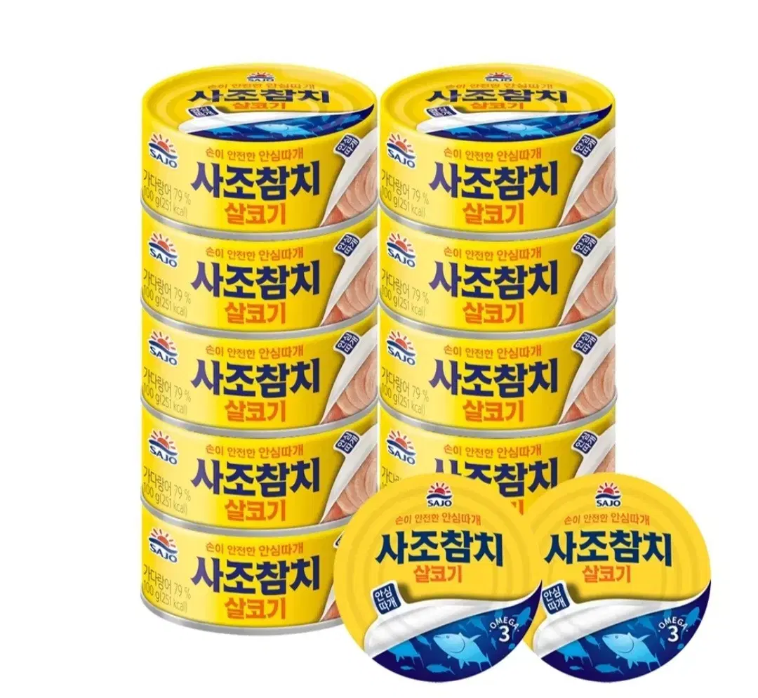 사조참치12캔살코기참치100GX10캔 85GX2캔