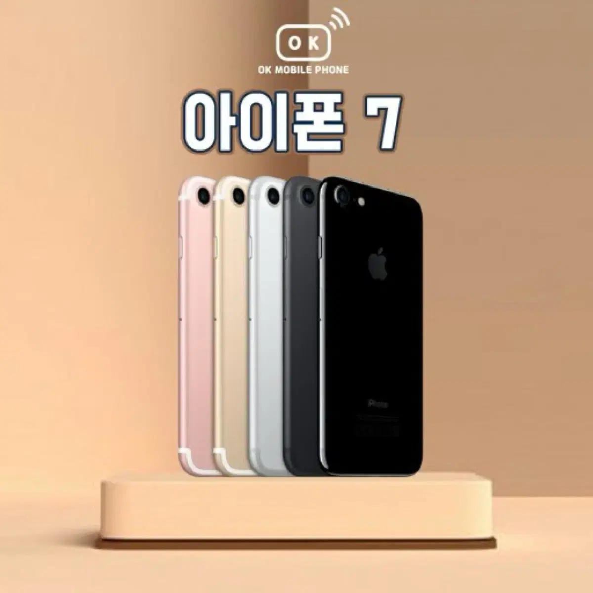 아이폰 6,6s,7 구해요