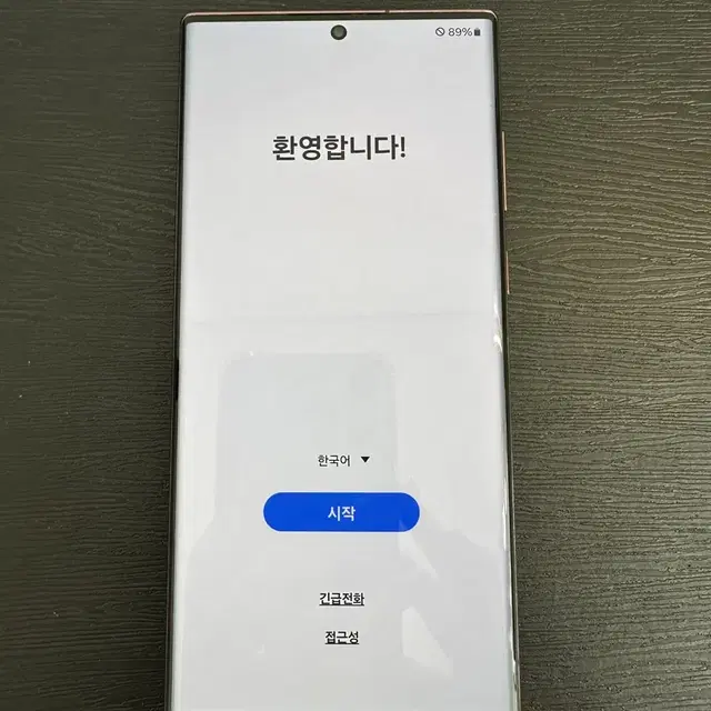 갤럭시 S22 울트라 256GB 버건디 판매합니다