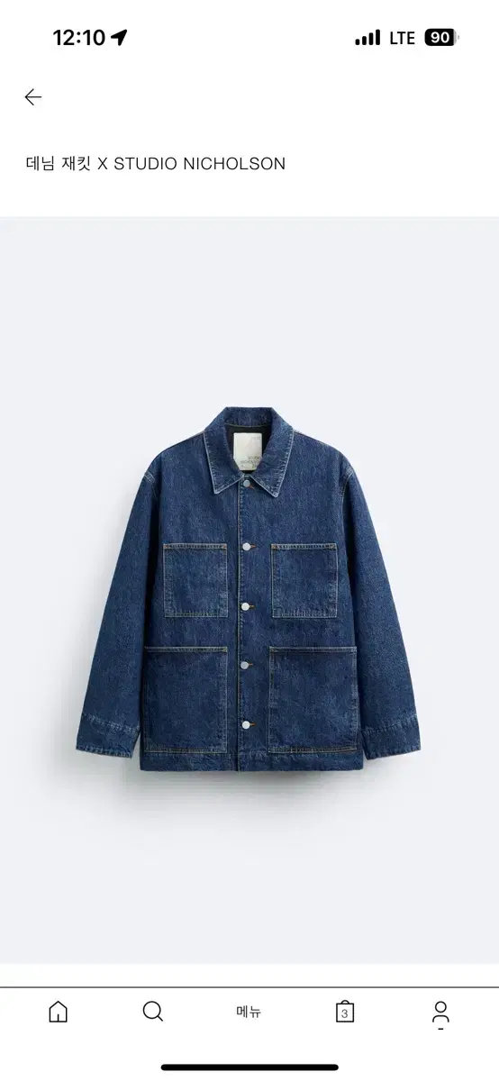 ZaraXStudiosNicole Nicholson Denim Jacket