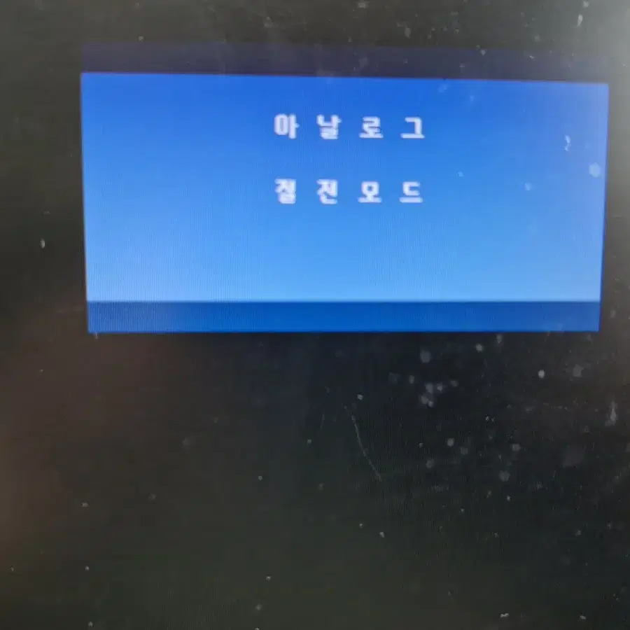 LG FLATRON L1900J 19인치 LCD모니터 (고장) (부품용)