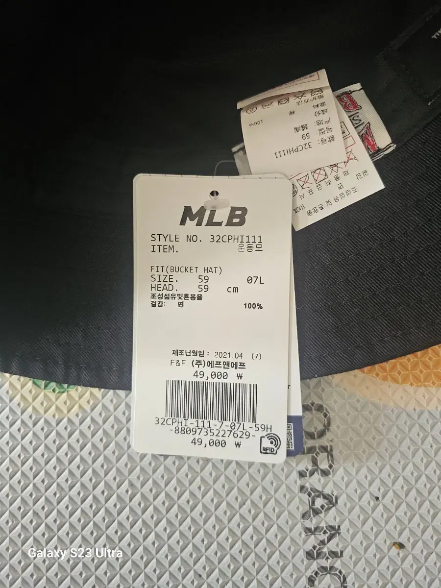 MLB. 모자팝니다