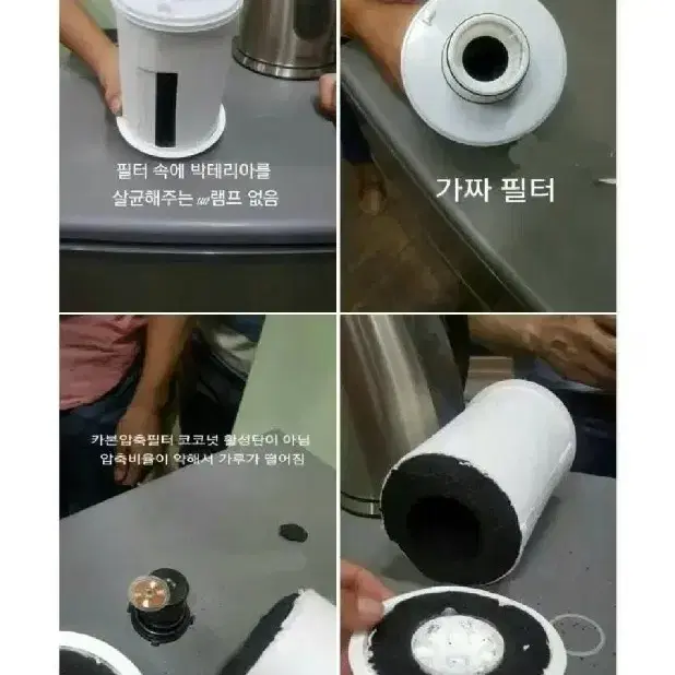 암웨이 정수기 필터