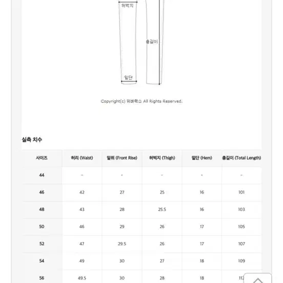 다스퀘어드 블랙진 48사이즈 새상품