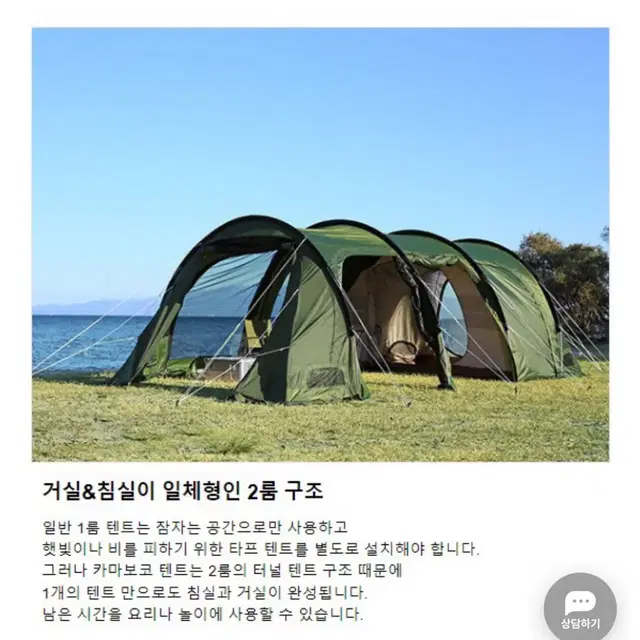 dod 카마보코 가마보코 가마보꼬 3M 블랙 텐트 판매합니다