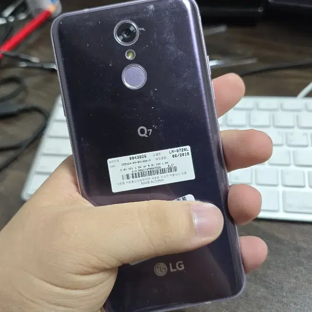 (253)lg q7 32gb 판매합니다