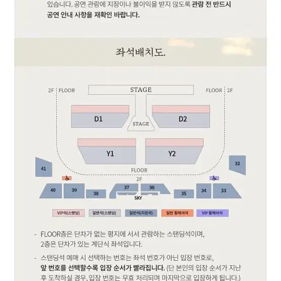 도영 콘서트 양도 / 교환 >>구해요