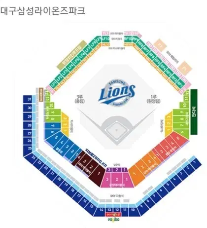 9월 25일 삼성 VS 키움 스카이 하단 3루쪽 통로 4연석 판매 합니다