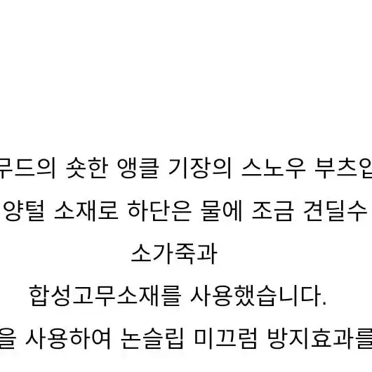 아카이브앱크 레더 베어 부츠 피넛버터