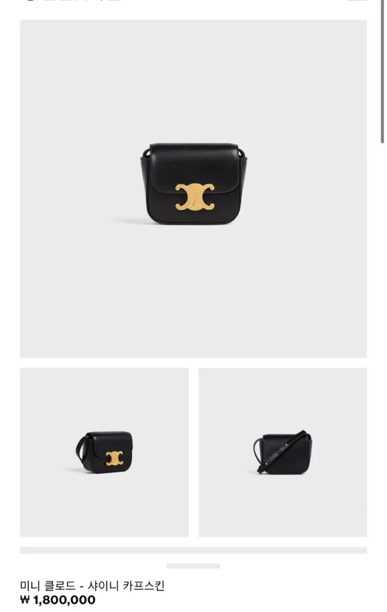 Seline Mini Bag (Minicloud)