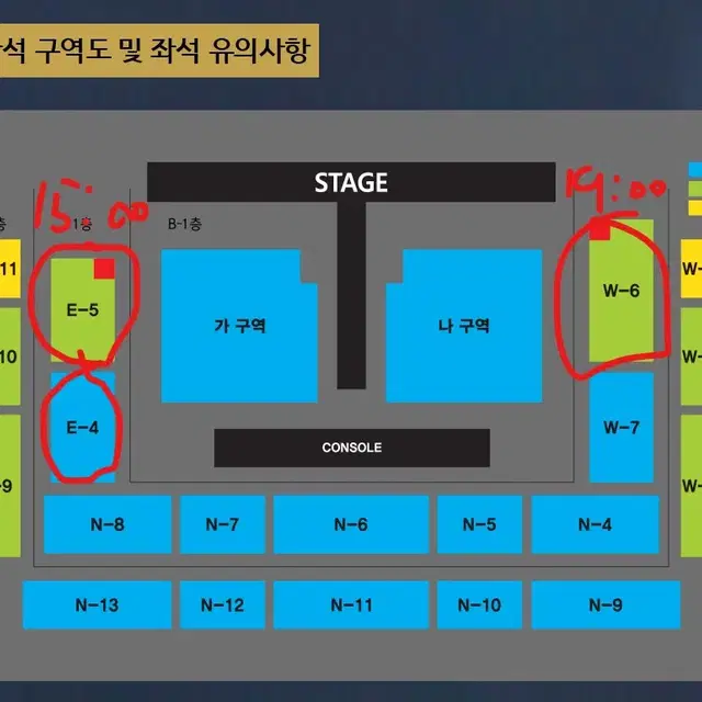 나훈아 안동 콘서트 15시/19시 공연 1층 연석 명당자리