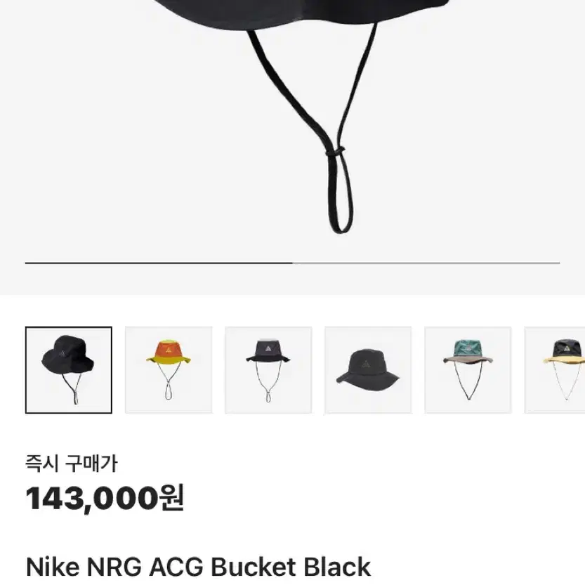 Nike Acg bucket hat(s/m)