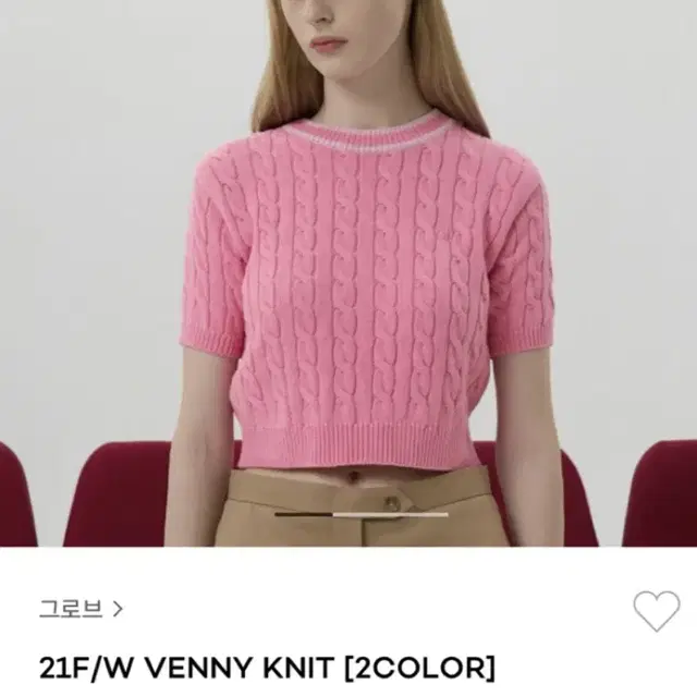 그로브(grove) venny knit 베니 니트(새상품/핑크)