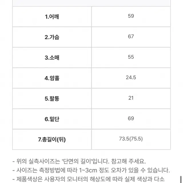 데이로제 시스루 핑크 셔츠