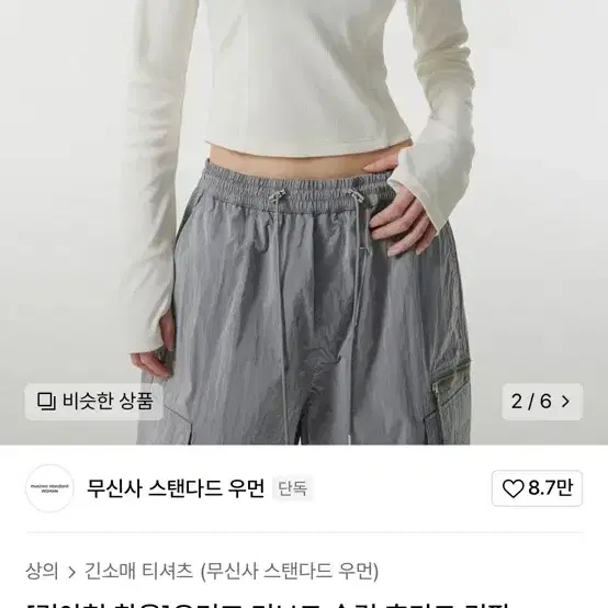 무신사 스탠다드 우먼 후디 슬리브 티셔츠