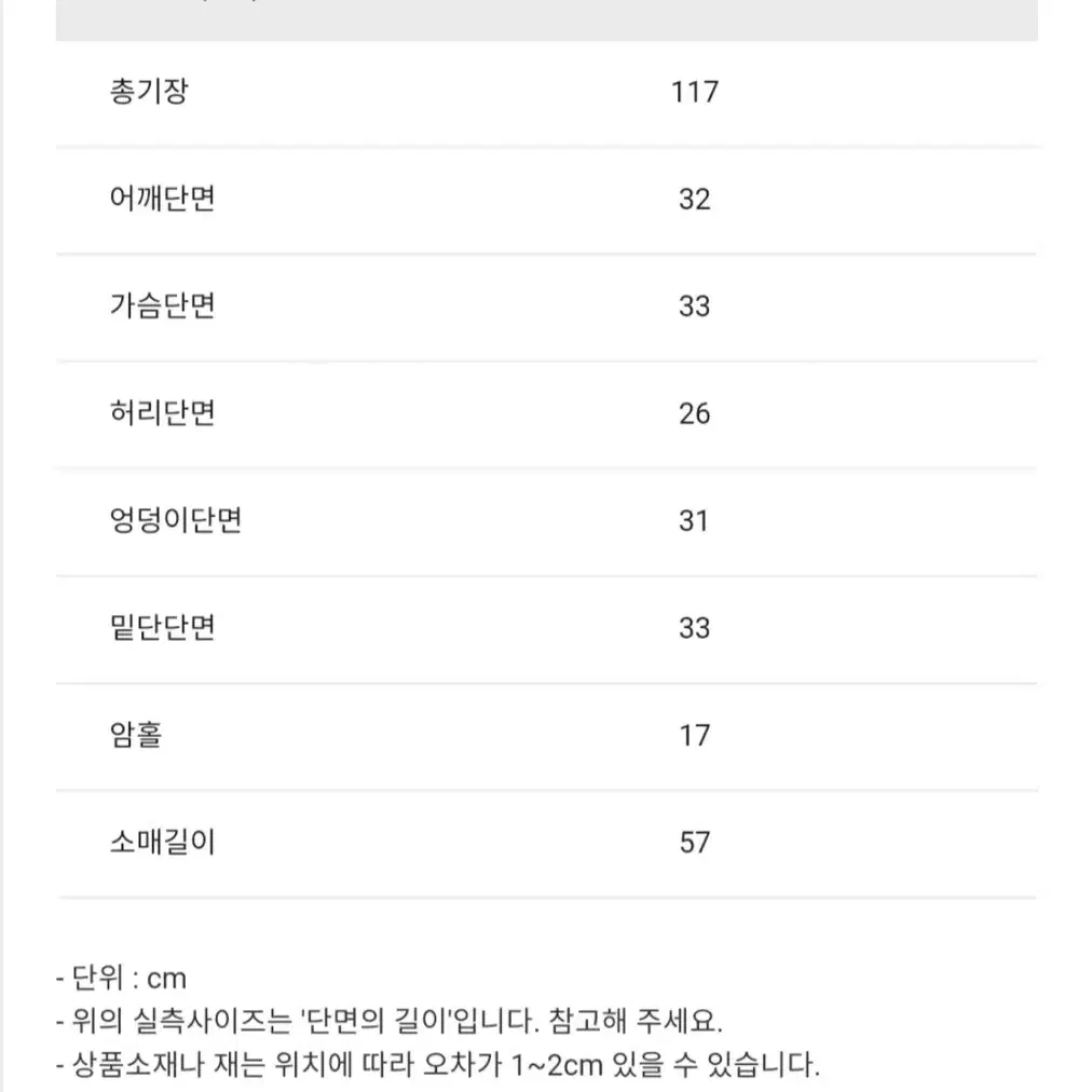 [새상품] 리히 브이넥 롱원피스