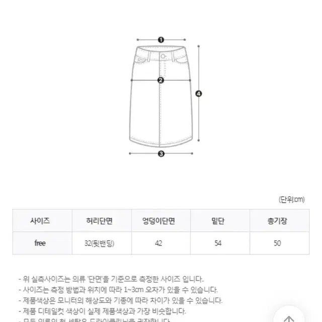 에이블리 리본 체크 미디 스커트