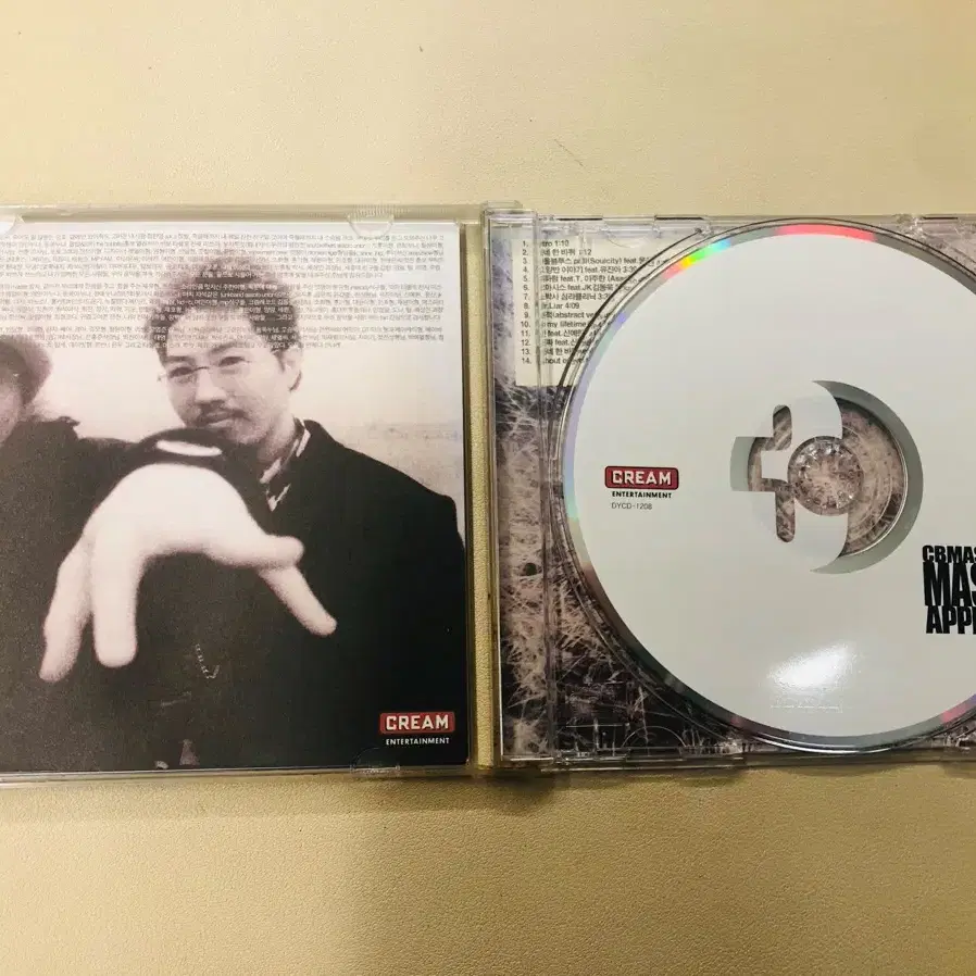 CB Mass 3집 CD