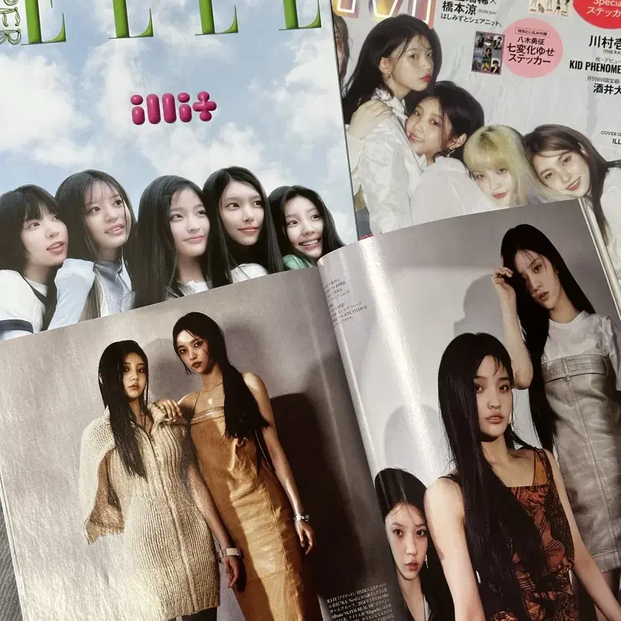 아일릿 잡지 일괄 (super elle , vivi , vogue jp)