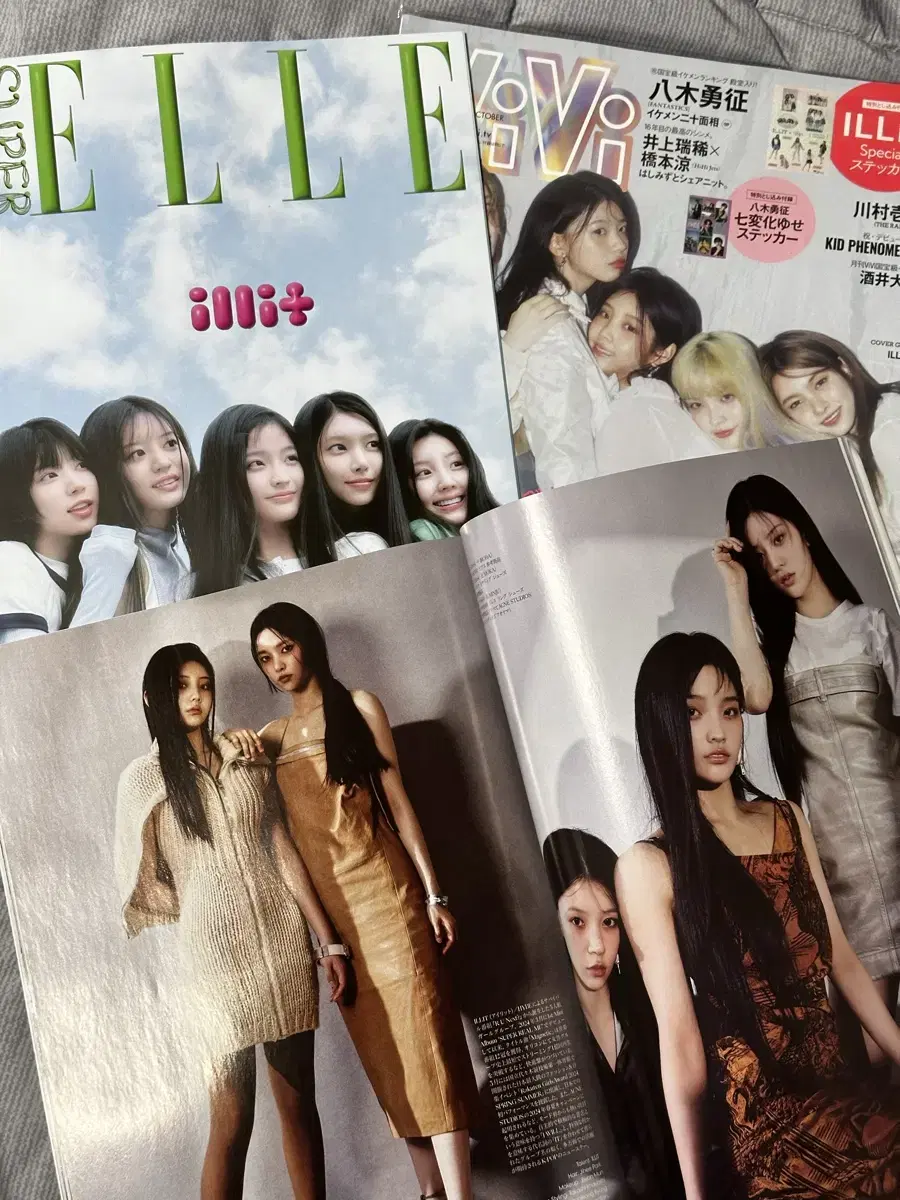 아일릿 잡지 일괄 (super elle , vivi , vogue jp)