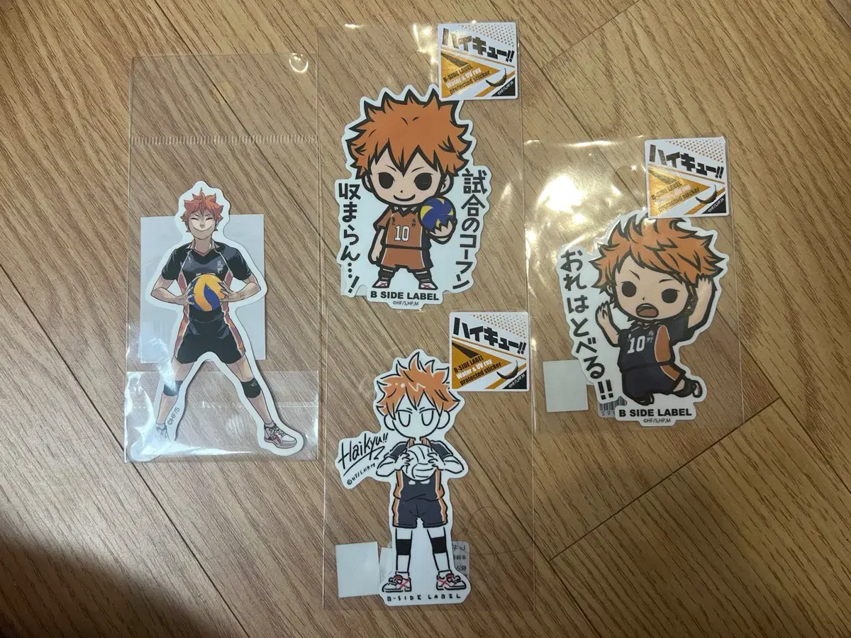 Haikyuu Biside Label sticker bulk hinata Shoyo One Piece Jump Shop