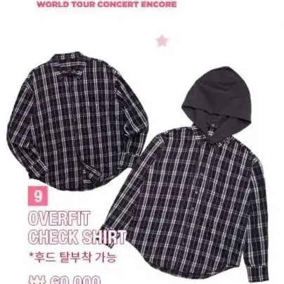 아이유 콘서트 MD 셔츠 L size 상암콘