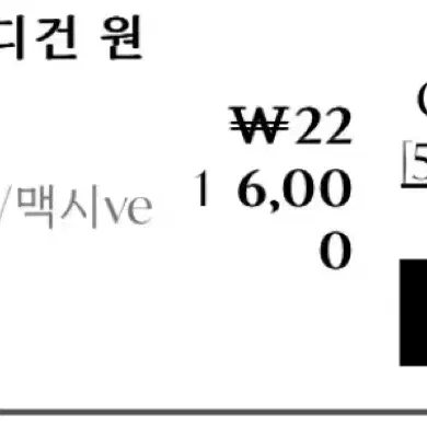 라플라 셀리에 롱원피스 니트 셋업 (핑크)