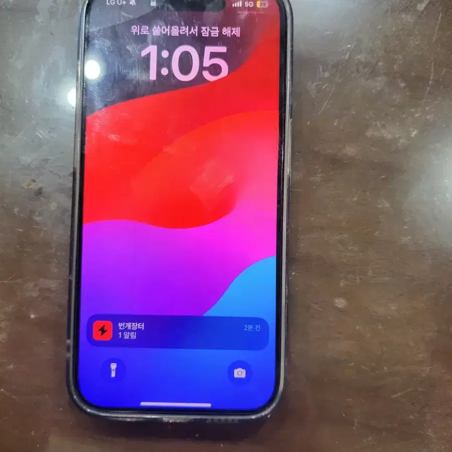 아이폰15 pro  128GB 색상 네추럴