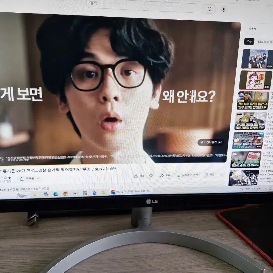 LG 24MK600MW LED 모니터