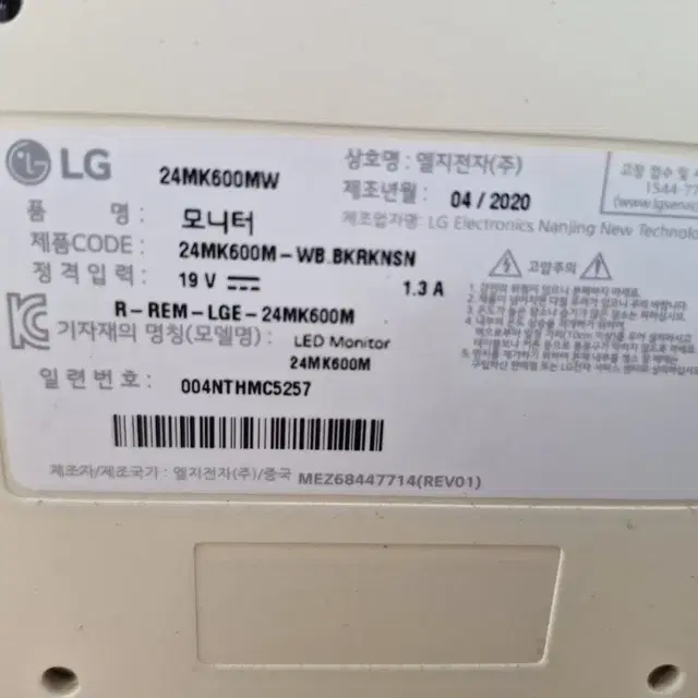 LG 24MK600MW LED 모니터