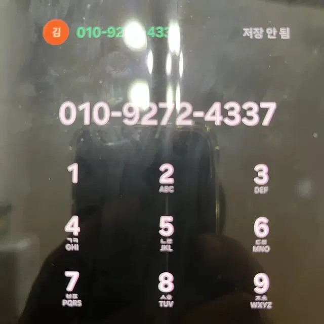 아이폰13프로 128G 시에라 블루 판매합니다