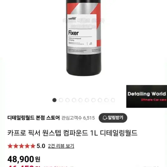 카프로픽셔 1000ml