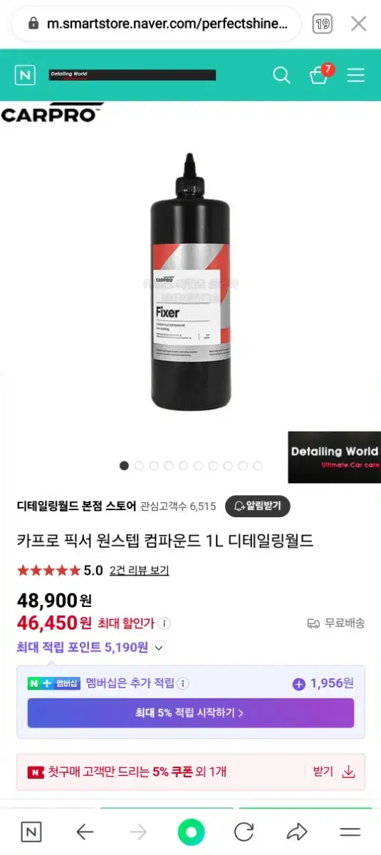 카프로픽셔 1000ml