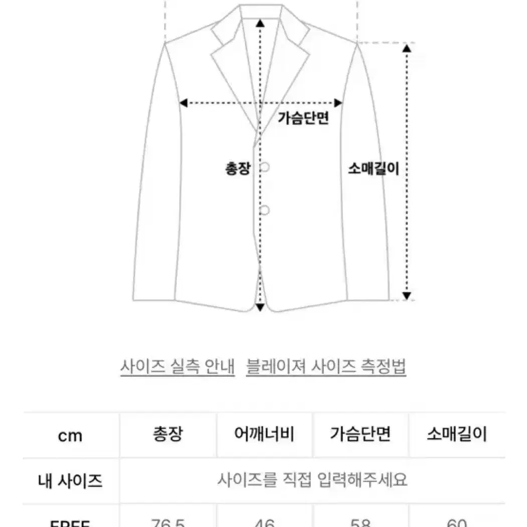 플레이스 스튜디오 비건 블레이저 레더 자켓 가죽 자켓 그레이