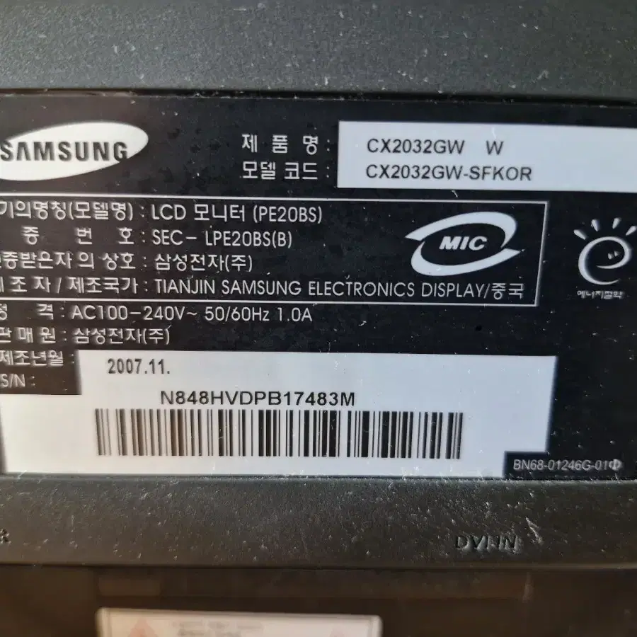 삼성 CS2032GW LCD 모니터