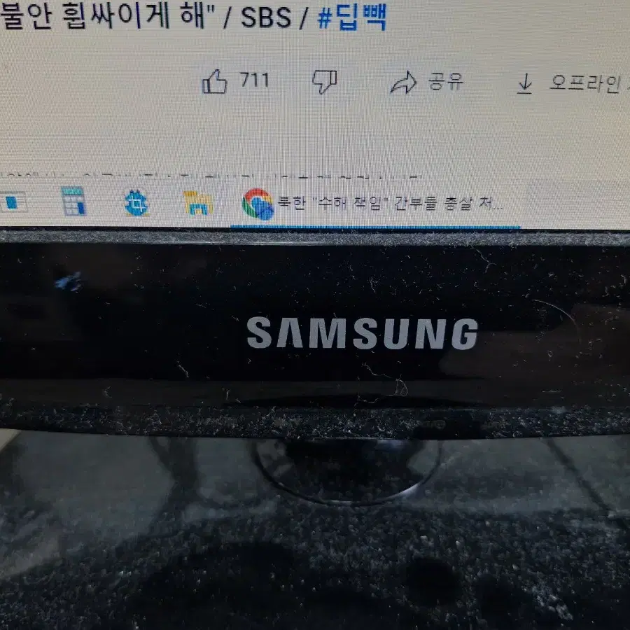 삼성 CS2032GW LCD 모니터