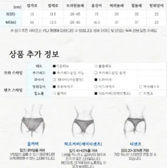 트위드 럭셔리 골드체인 비키니 M