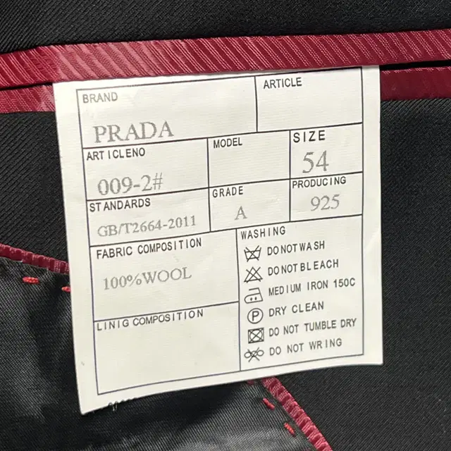 프라다 울 블레이져 PRADA Wool Blazer