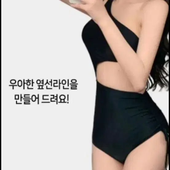 럭셔리 체인 스트랩 웨이브 모노키니 M