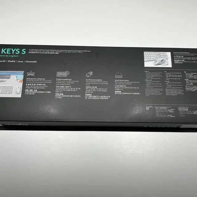 로지텍 mx keys s 페일그레이