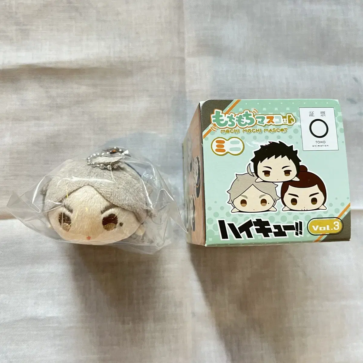 Haikyuu Sugawara Mochi Mascot