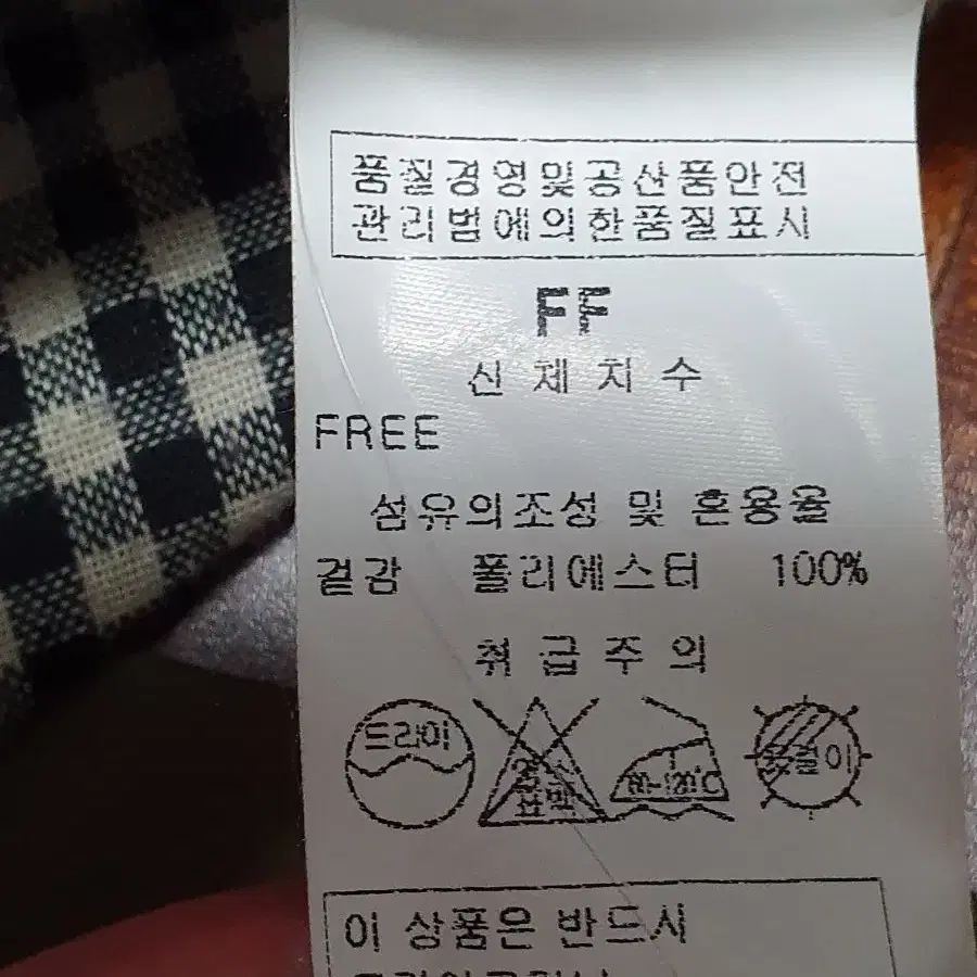 (새상품)파파야 체크 원피스