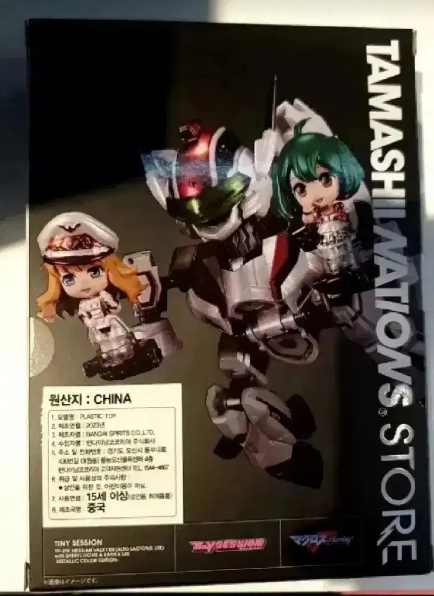 Tamashii Nations Airplane Fighter Macross Valkyrie Metallic Color Edition